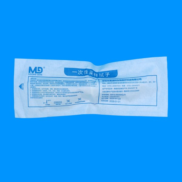 MFS-95000GJV 海绵HPV宫颈自采拭子