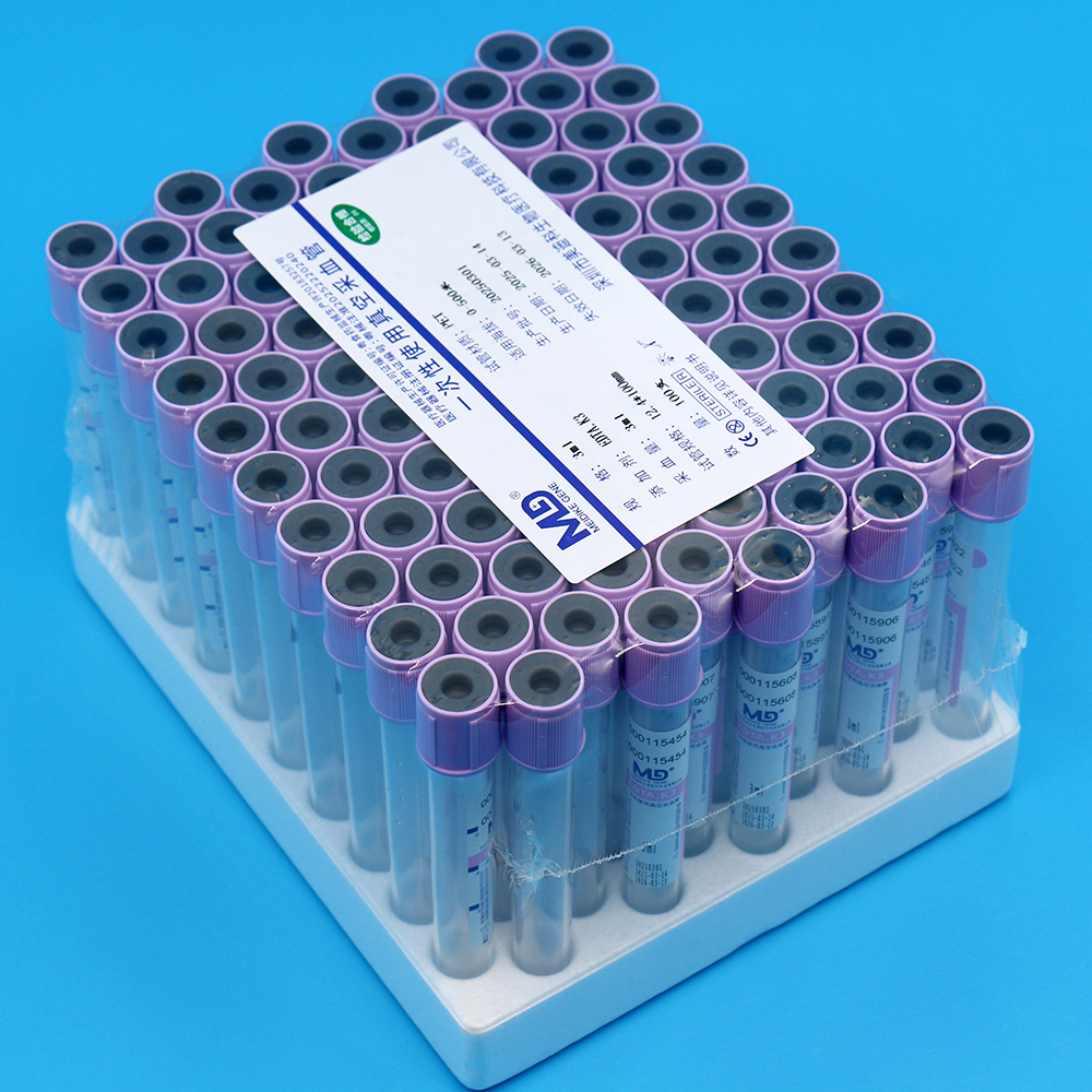 EDTA.K3抗凝管(血常规管) 