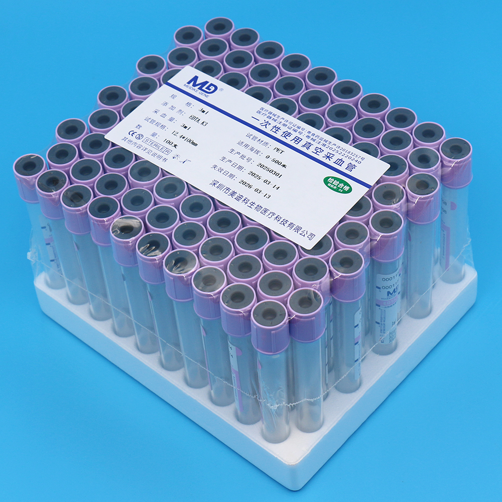 EDTA.K3抗凝管(血常规管) 
