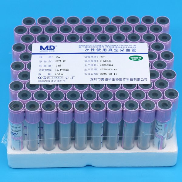 EDTA.K2抗凝管(血常规管) 