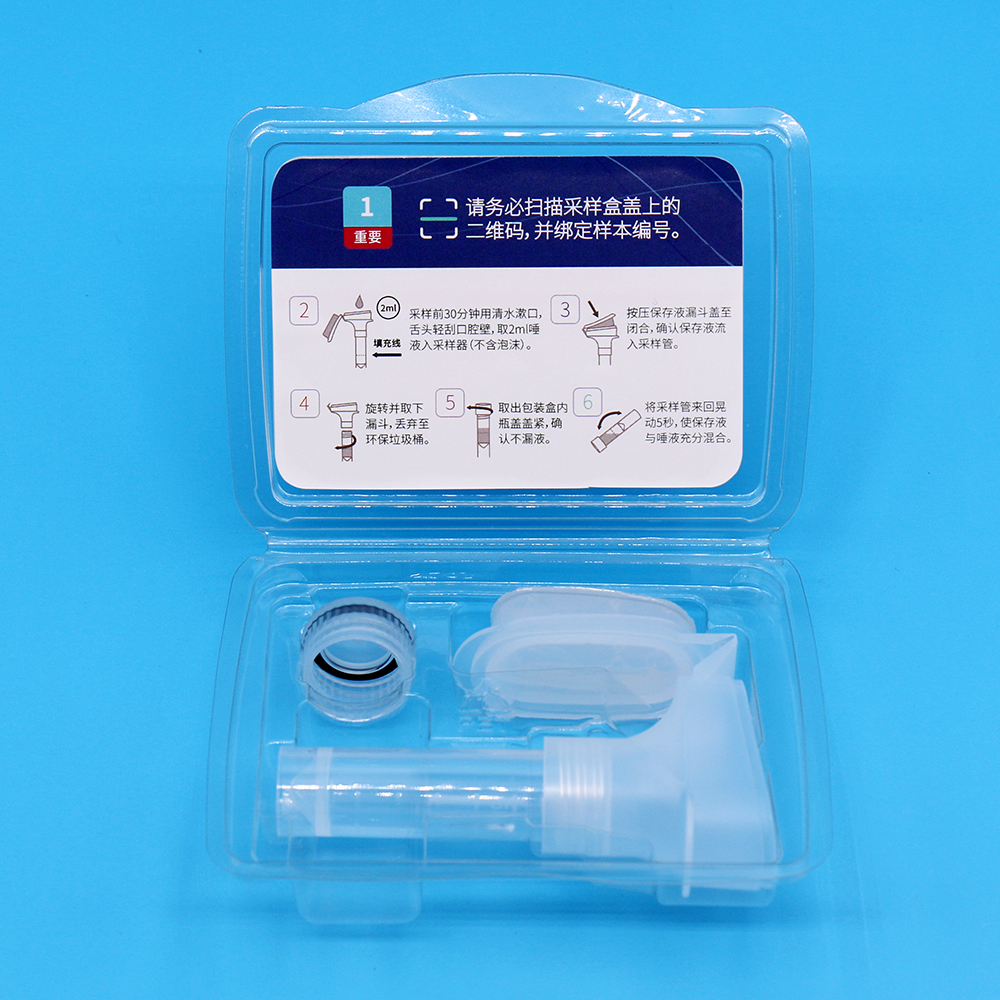 MHM-A一体式唾液pg电子器