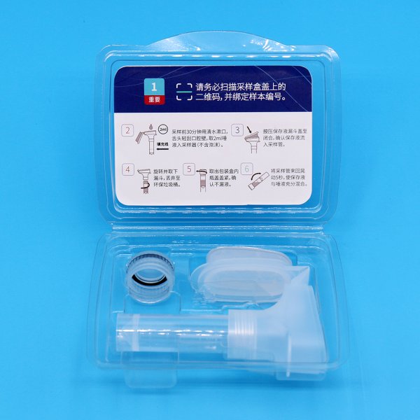 MHM-A一体式唾液pg电子器