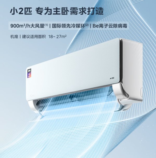 羞羞答答网址 KFR-46GW/D1-1 掛機 售價4599