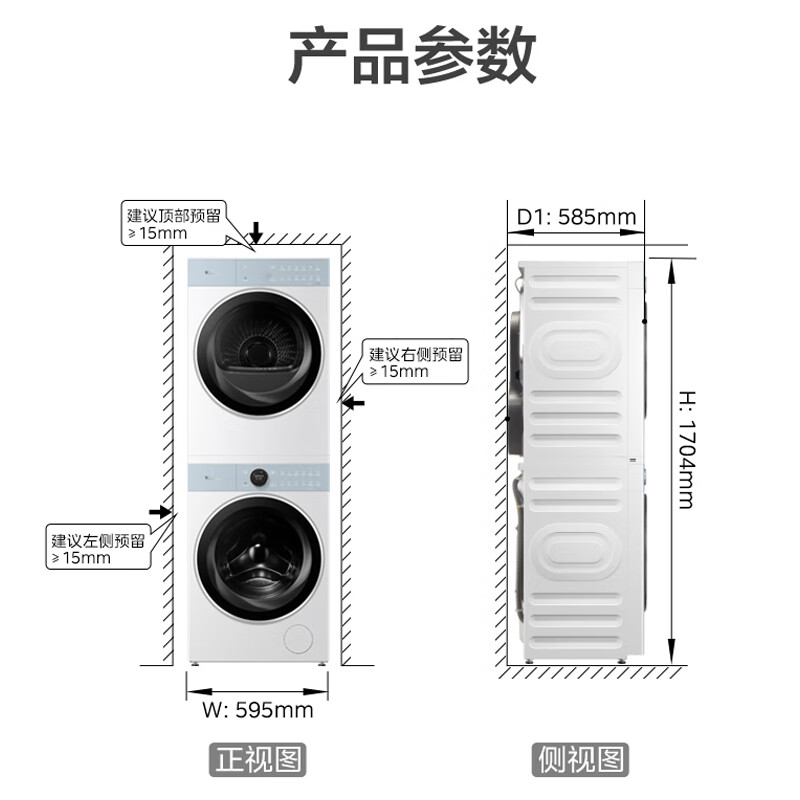 小天鵝洗烘套裝 TG100MS97IL-B+TH100-H97W-B 售價15999