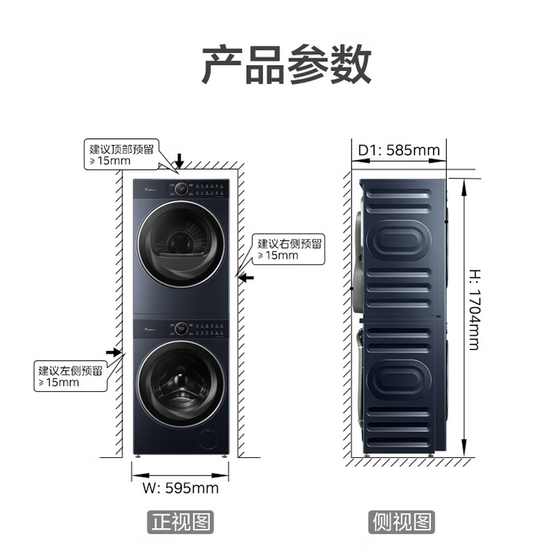 小天鵝洗烘套裝 TG100MS97ILZ+TH100-H97WZ瑾瑜藍 售價15999