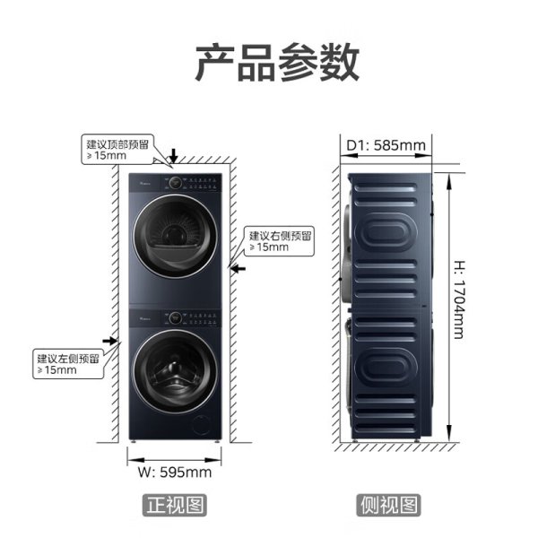 小天鵝洗烘套裝 TG100MS97IL-B+TH100-H97W-B 售價15999