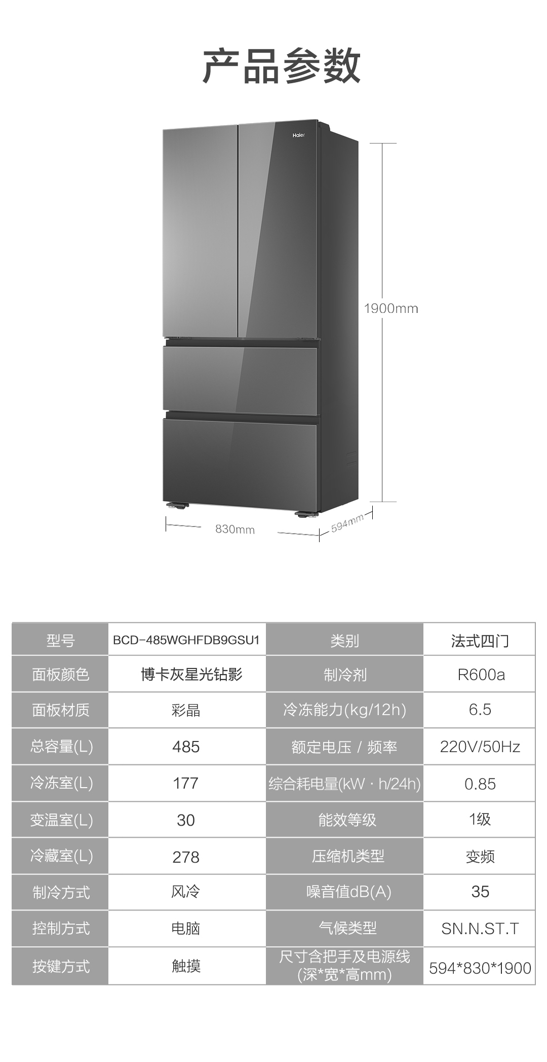 485超薄合頁_17.jpg