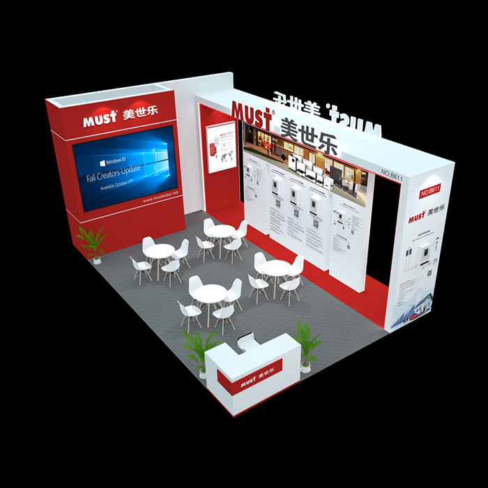 大湾区工业博览会--美世乐