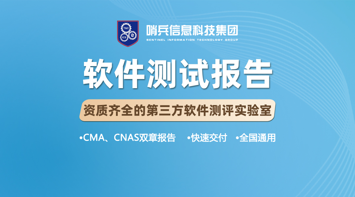 还在苦等测试报告？千亿国际科技「极速交付」解企业燃眉之急