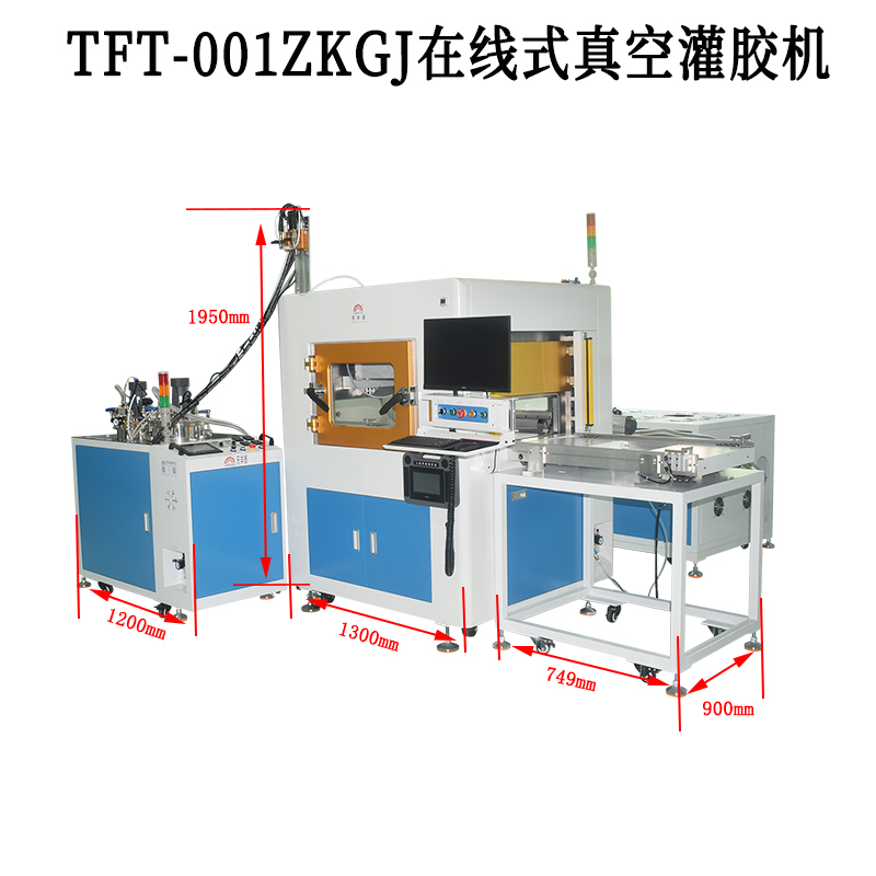 真空灌膠機尺寸圖.jpg