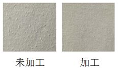抗起球起毛剂·钩丝防止剂2.png