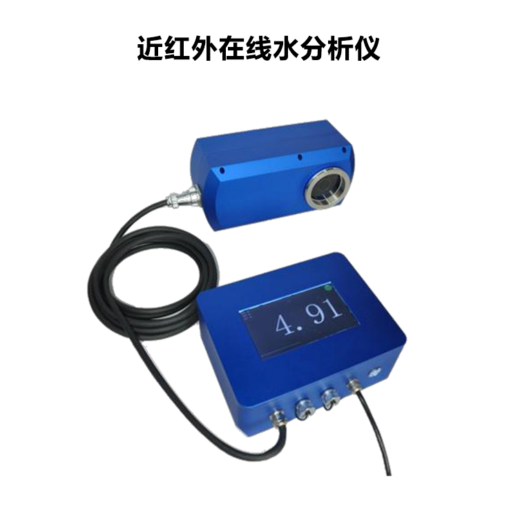 近红外在线微量水分析仪