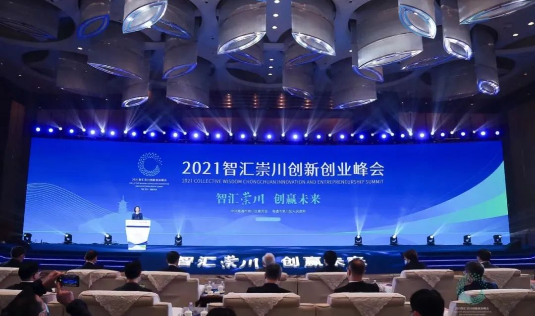 智汇崇川 创赢未来|京源环保获“崇川区科技创新十佳单位”等多项荣誉