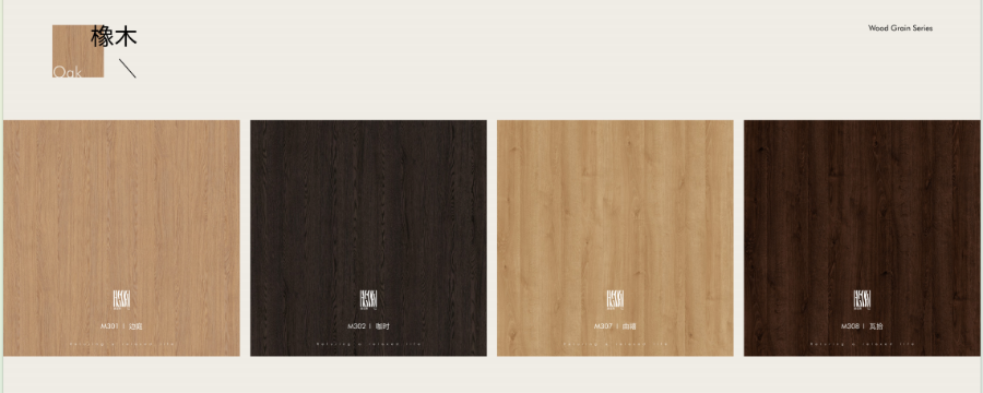 四川家居板材定做廠家,板材