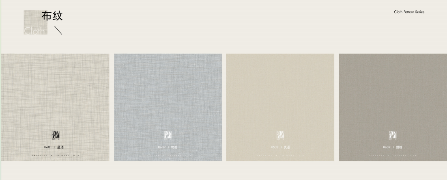 現代風板材落地效果,板材