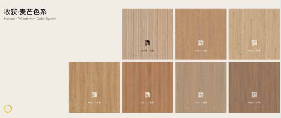 四川慢生活藝術飾面板定制工廠,板材