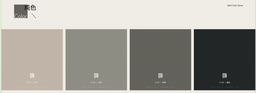 四川慢生活藝術飾面板定制工廠,板材