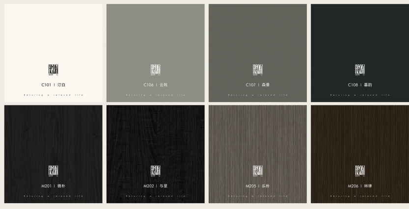 現代風板材落地效果,板材