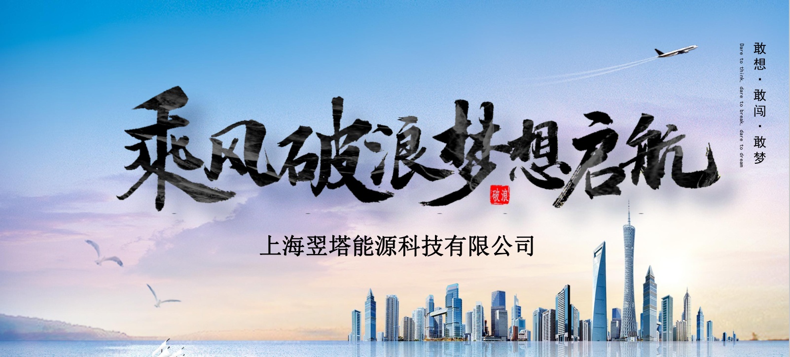 东升国际公司简介及东升国际