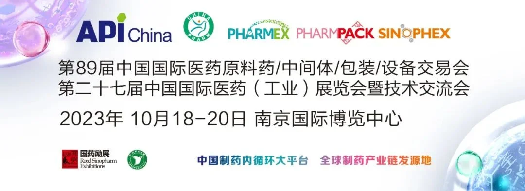 API南京博览会