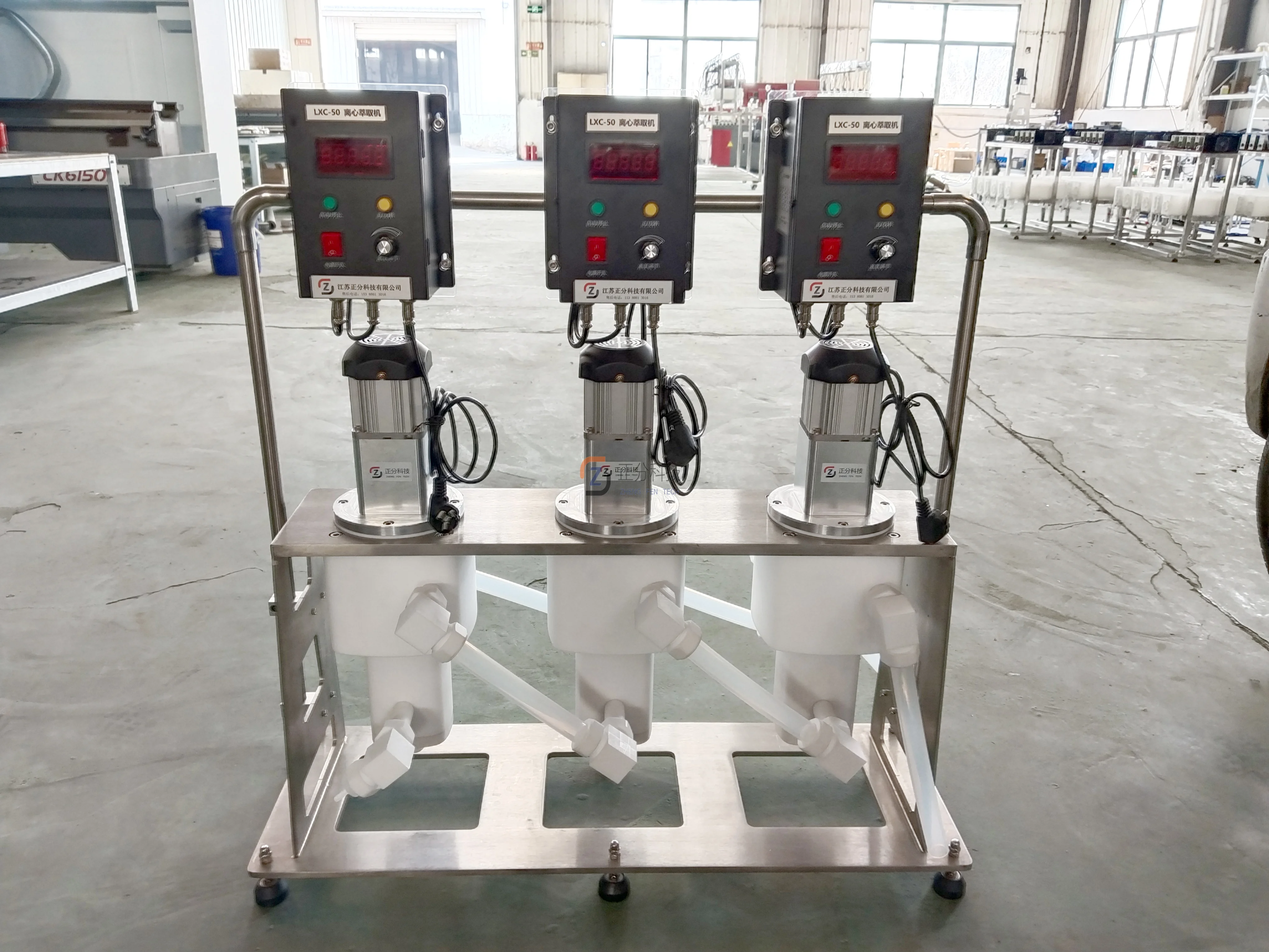 离心萃取机 离心萃取机