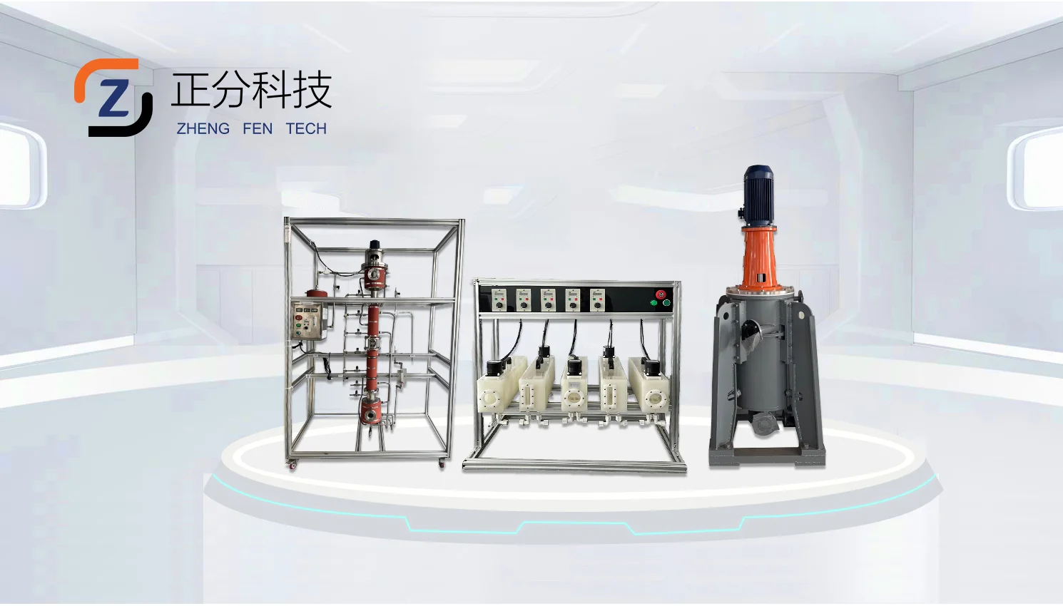 萃取设备
