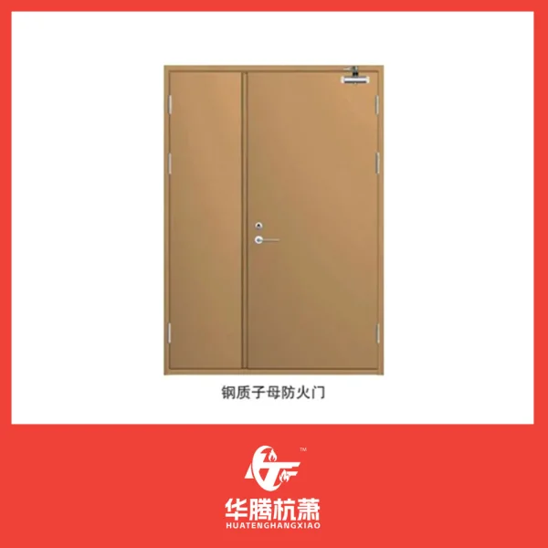 钢制防火门系列