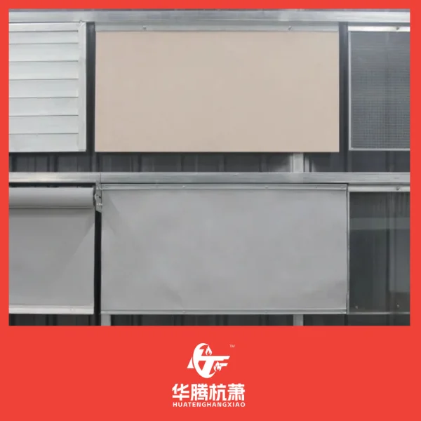 活动式挡烟垂壁系列