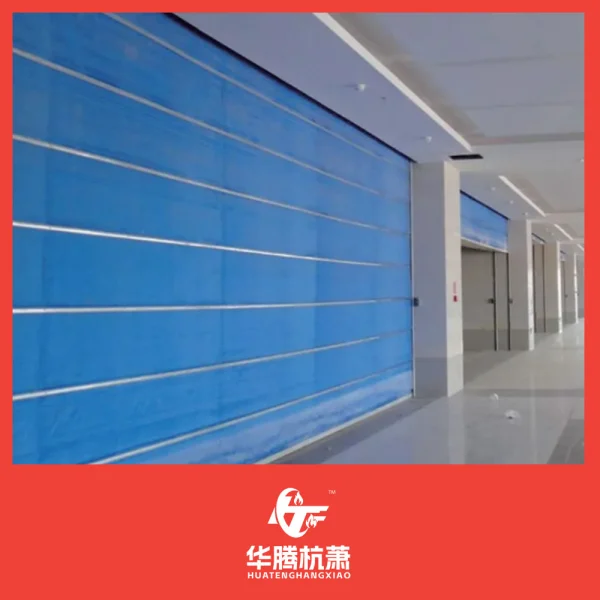 特级防火卷帘系列