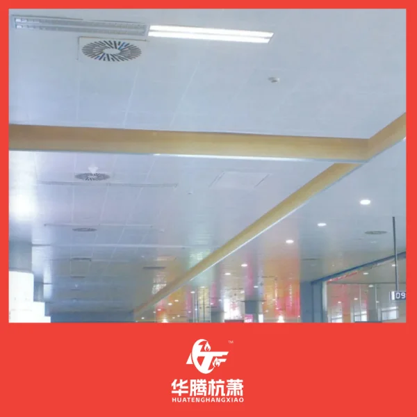 固定式刚性挡烟垂壁系列