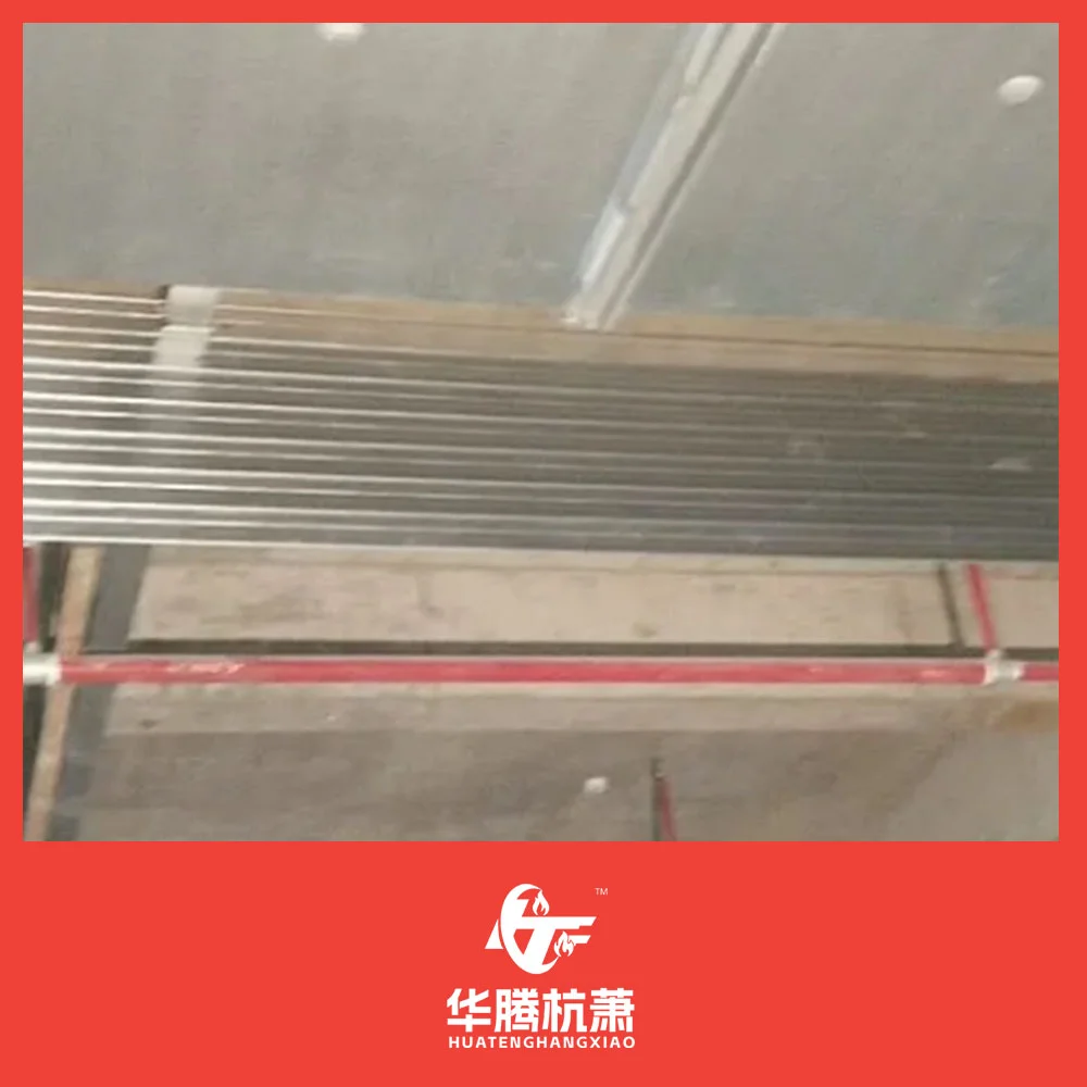 固定式刚性挡烟垂壁系列