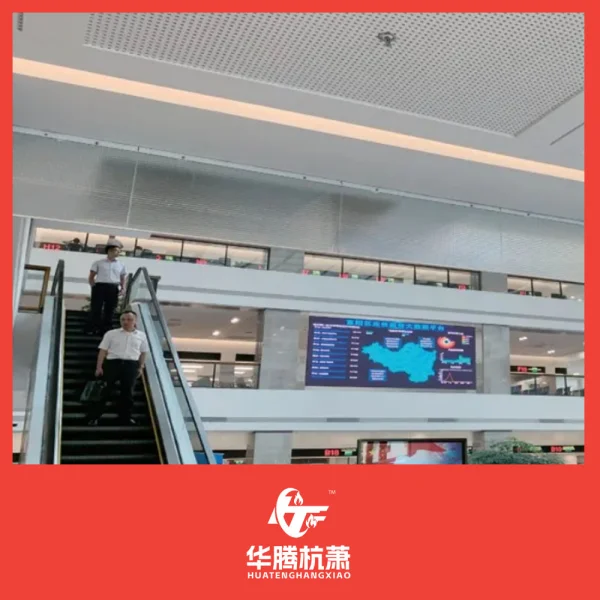 固定式刚性挡烟垂壁系列