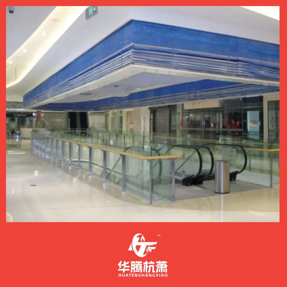 特级防火卷帘（折叠式）系列