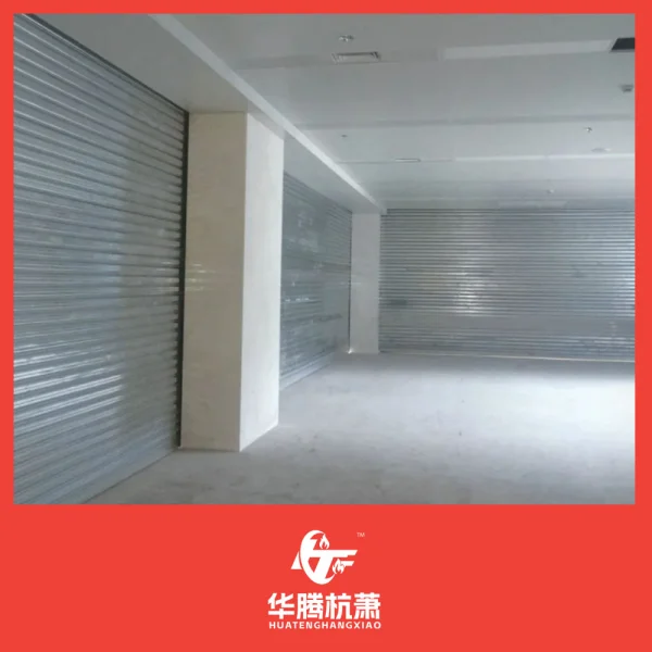钢质防火防烟卷帘系列