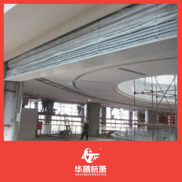 特级防火卷帘（折叠式）系列