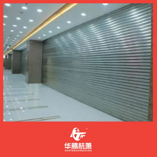 钢质防火防烟卷帘系列