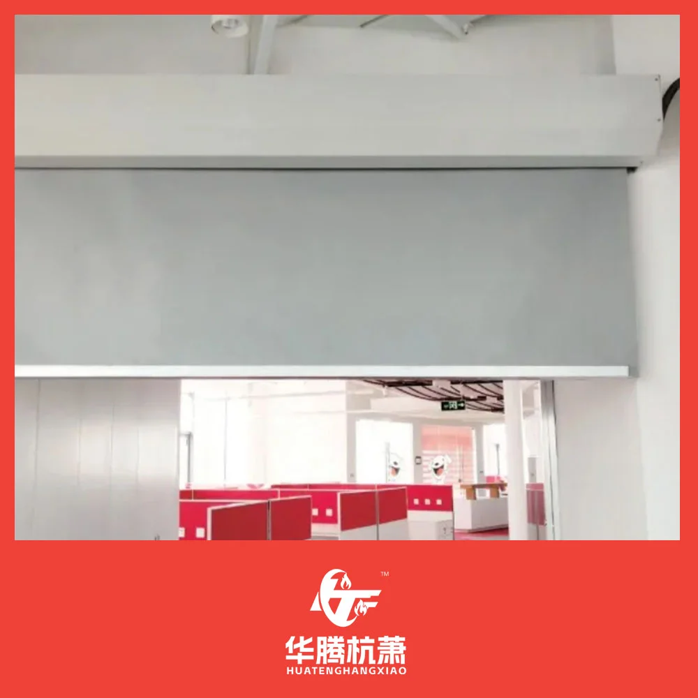活动式挡烟垂壁系列