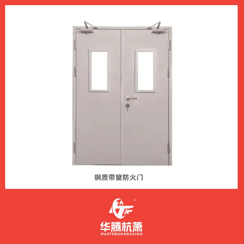 钢制防火门系列