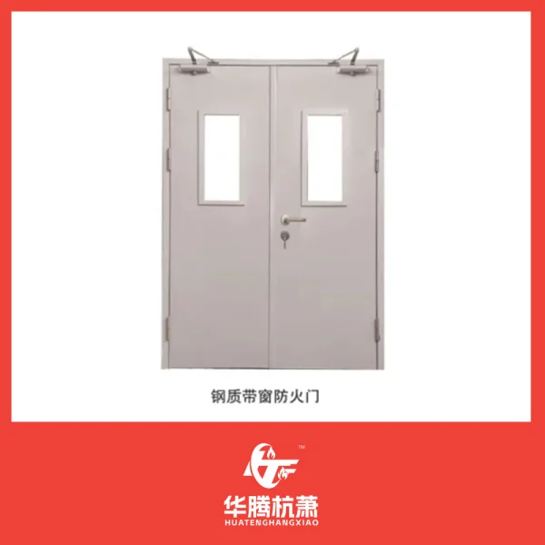 钢制防火门系列