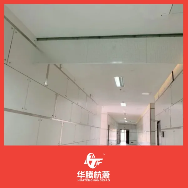 固定式刚性挡烟垂壁系列