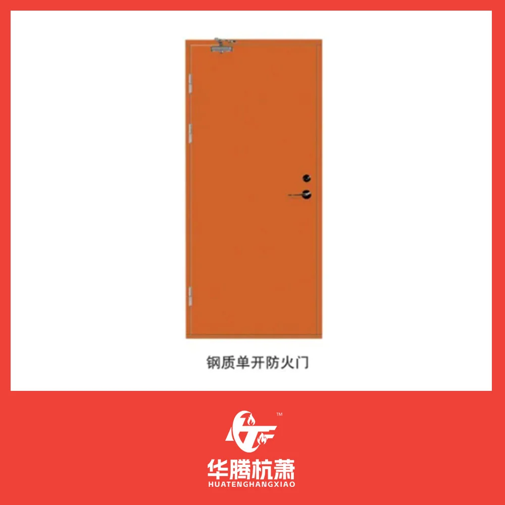 钢制防火门系列