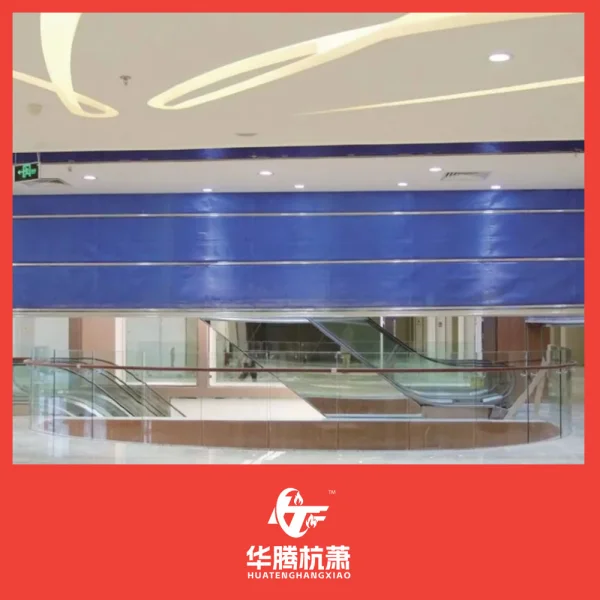 特级防火卷帘系列