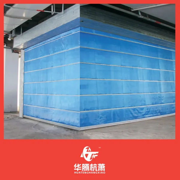 特级防火卷帘（折叠式）系列