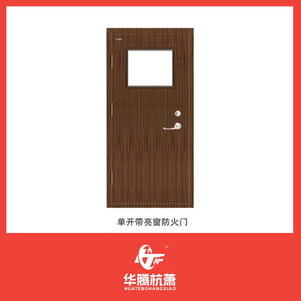 木质防火门系列