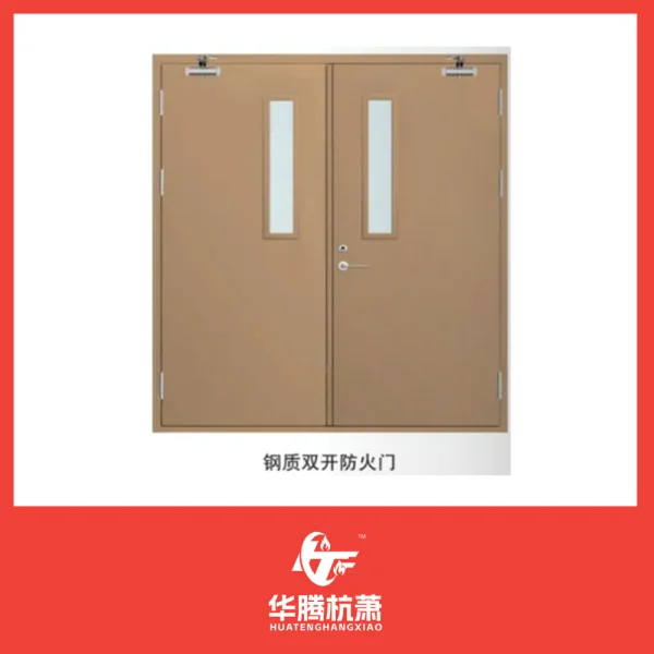 钢制防火门系列