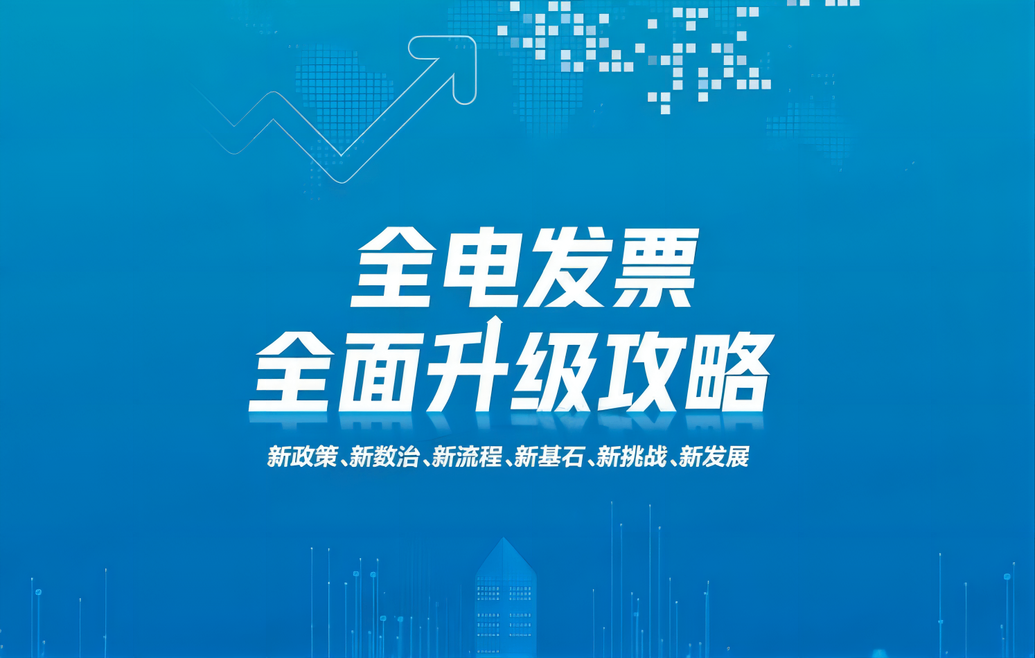 人工智能本身就是一种新质生产力