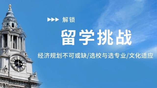 留學中介口碑怎么查詢呢？