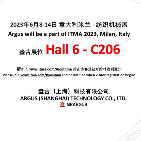 2023意大利ITMA