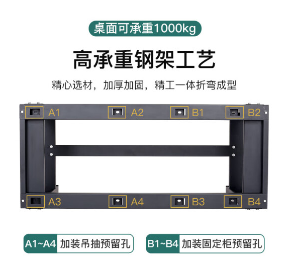 防静电二抽工作台