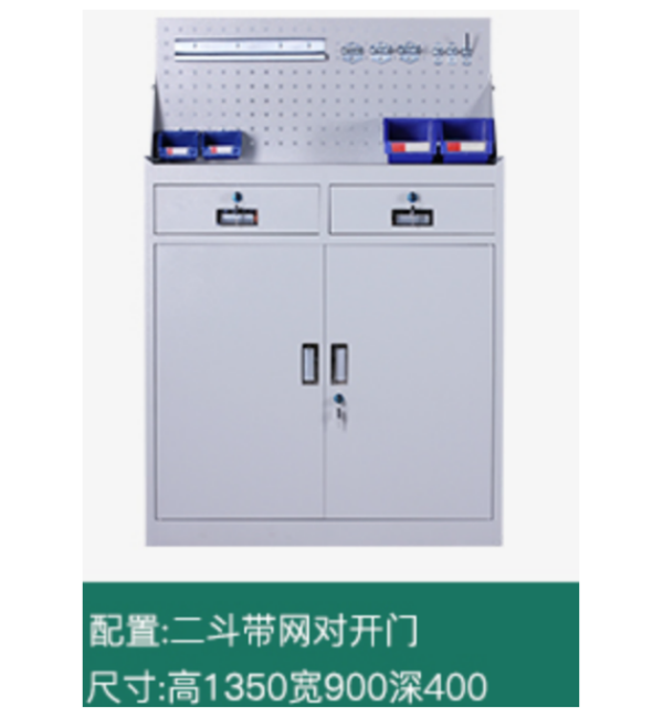 灰色二抽带挂板